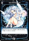  WX02-060 C SEARCHER 