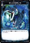  WX02-061 C BLUEGAIN 