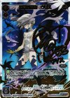  WX02-082 SC 無間の闇魔 ウリス(サイン入り) 