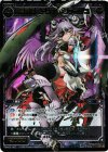 WX02-087 SC 悪魔姫 アンナ・ミラージュ