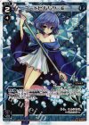  WX04-011P P-LC コードピルルク・E 