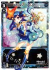  WX04-012 LC ミルルン・フェムト 