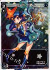  WX04-012P P-LC ミルルン・フェムト 