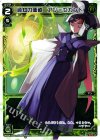  WX04-018 LC 過知の価値 アン＝セカンド 