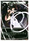  WX04-025 LC ダーク・マター 