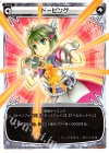  WX04-027 LC ドーピング 