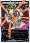  WX04-027P P-LC ドーピング 