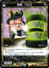  WX04-040 R 極壊 ハンマ 