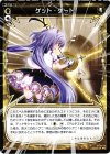  WX04-063 C ゲット・ゲート 