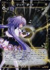  WX04-063P P-C ゲット・ゲート 
