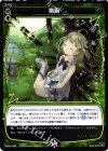  WX04-093 C 惰眠 