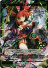 WX04-112 SC 不可解な誇超 コンテンポラ