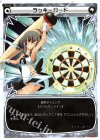  WX05-017 LC ラッキーガード 