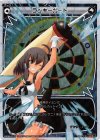  WX05-017P P-LC ラッキーガード 