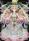  WX05-052P P-C ゲット・アルマンダル 