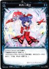  WX05-066 C RAINY 