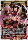 WX05-084 SC 遊月・伍