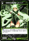  WX06-033 R 反復する独自性 グリッド 