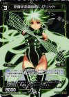  WX06-033P P-R 反復する独自性 グリッド 
