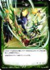  WX06-034 R 一投 