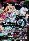 WX06-CB03 SC 羅植 カヤッパ(サイン入り)