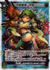 WX07-004 LR 四結獣娘 緑姫