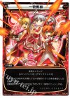  WX07-012 LC 一致爆結 