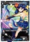  WX07-013 LC ミルルン・ミクロ 