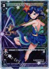 WX07-013P P-LC ミルルン・ミクロ