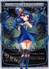  WX07-014P P-LC クロス・スクランブル 