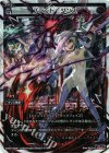  WX07-020P P-LC ブラッド・ダンス 