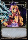 WX07-055P P-C ゲット・アウト