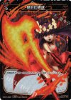  WX07-060P P-C 絶対の炎武 