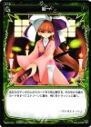  WX07-071 C 統一 