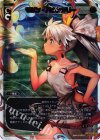 WX07-090 SC モダン・バウンダリー