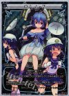 WX08-013P P-LC ロブ・ムーブ