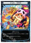 WX08-014 LC ドント・グロウ