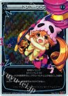 WX08-014P P-LC ドント・グロウ