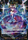  WX08-026 SR 絢爛の轢断 