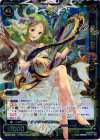  WX08-029 SR 音階の右律 トオン 