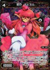 WX08-036P P-R 羅石 スピネル