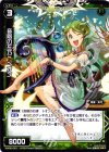  WX08-043 R 音階の左巧 ヘオン 