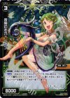  WX08-043P P-R 音階の左巧 ヘオン 