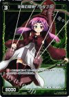  WX08-068P P-C 弦階の疑惑 ラダブラ 