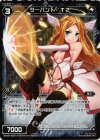 WX08-083P P-C サーバント T2