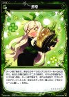  WX09-053 C 多幸 