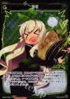  WX09-053P P-C 多幸 