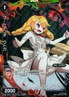 WX09-056P P-C コードアンチ クトガ