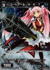 WX09-Re14P P-Re コードアート M・G・T