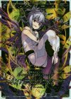  WX09-061 SC サウザンド・パニッシュ 